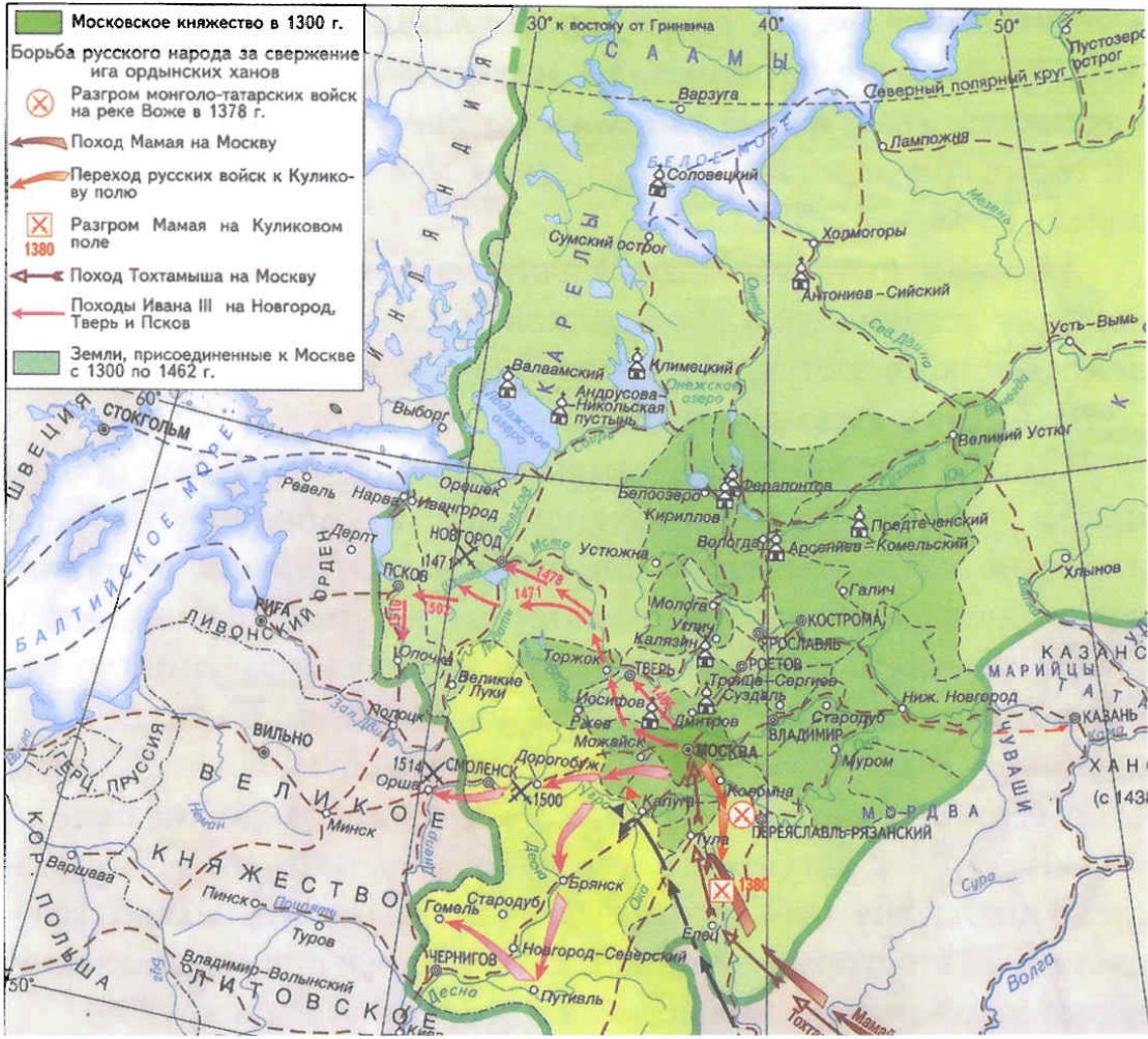 Походы русских князей карта